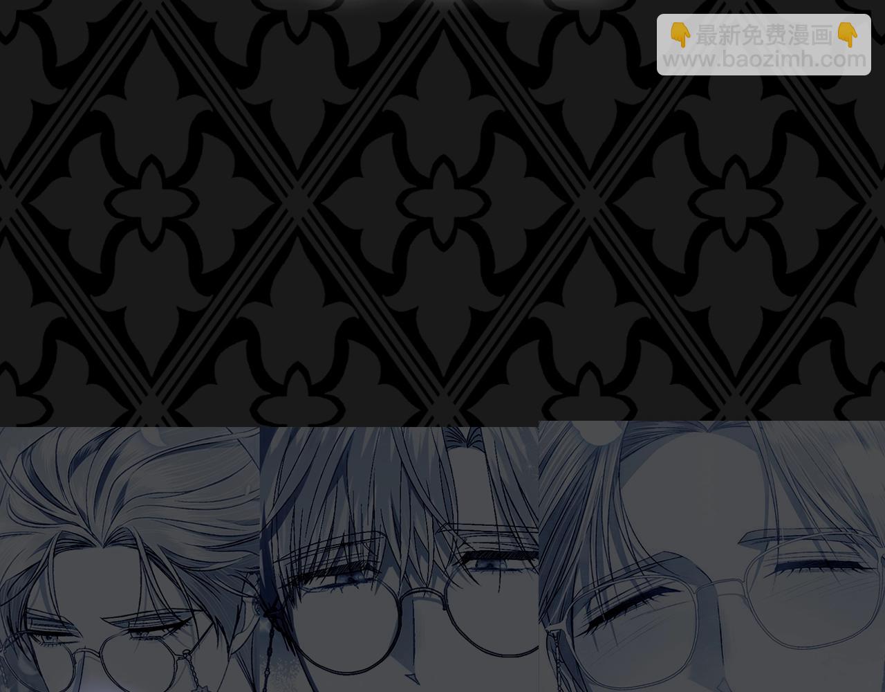 爸，這個婚我不結！ - 第104話 從來沒有承認過你們二人的關係(6/6) - 3