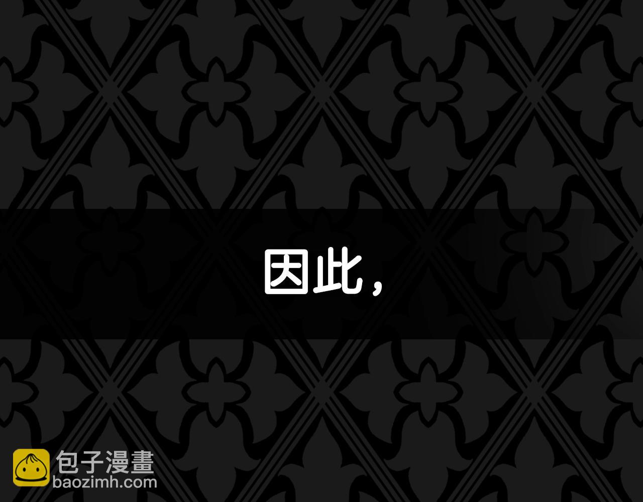 爸，這個婚我不結！ - 第104話 從來沒有承認過你們二人的關係(6/6) - 7