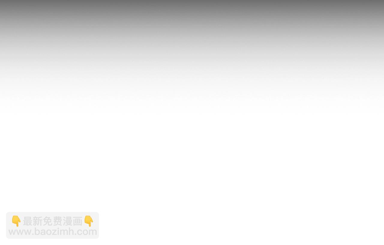 爸，這個婚我不結！ - 第104話 從來沒有承認過你們二人的關係(6/6) - 5