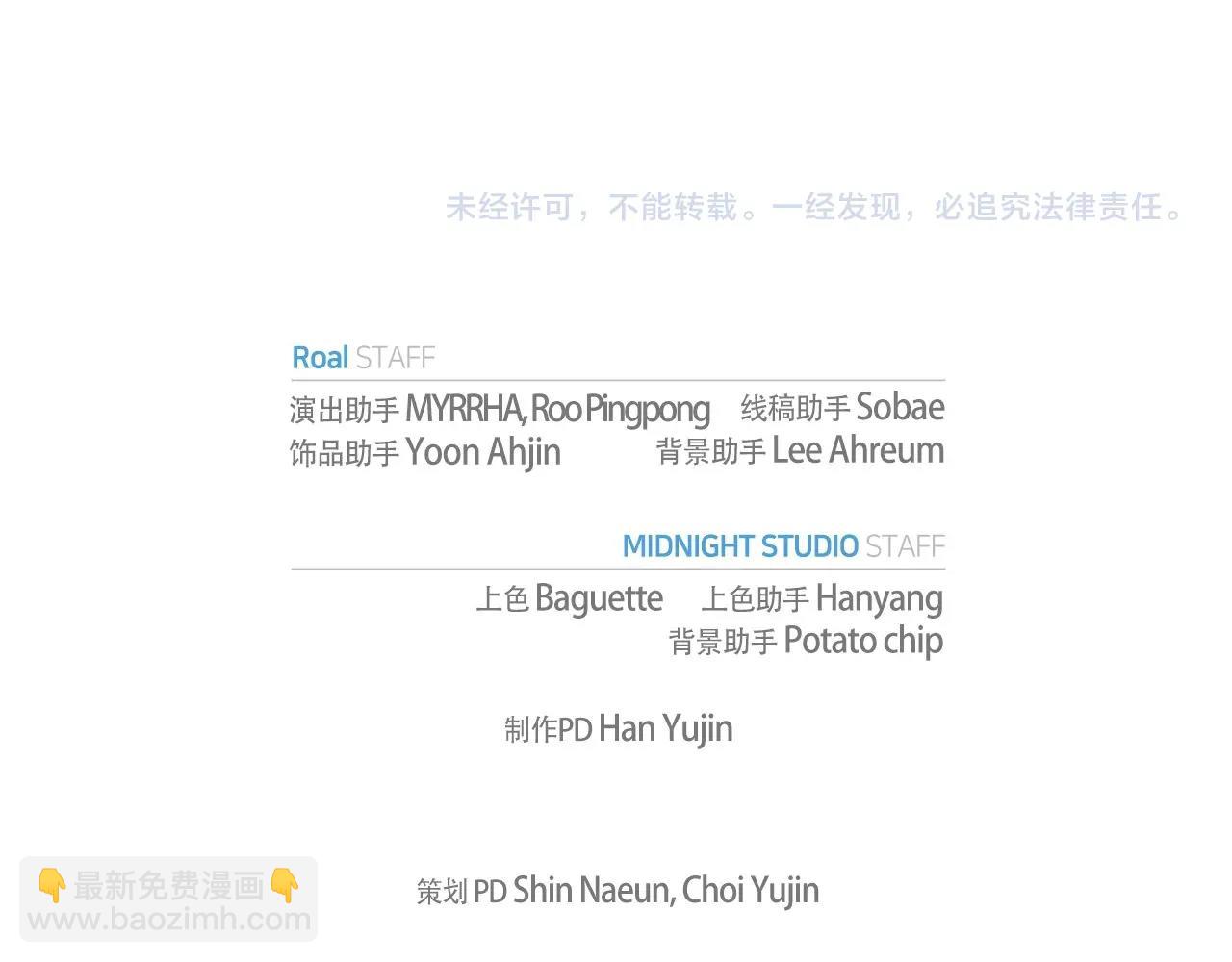 爸，這個婚我不結！ - 第104話 從來沒有承認過你們二人的關係(6/6) - 6