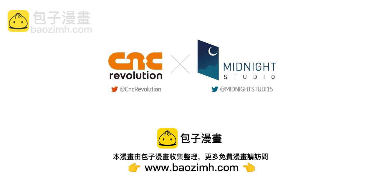 爸，這個婚我不結！ - 第104話 從來沒有承認過你們二人的關係(6/6) - 7