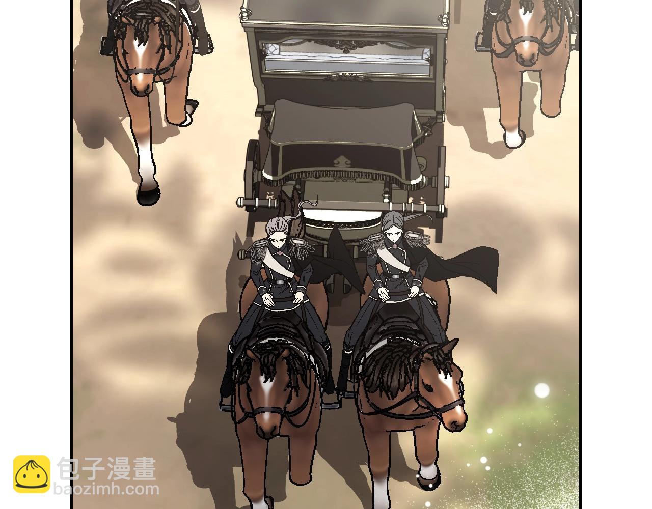 爸，這個婚我不結！ - 第104話 從來沒有承認過你們二人的關係(1/6) - 1