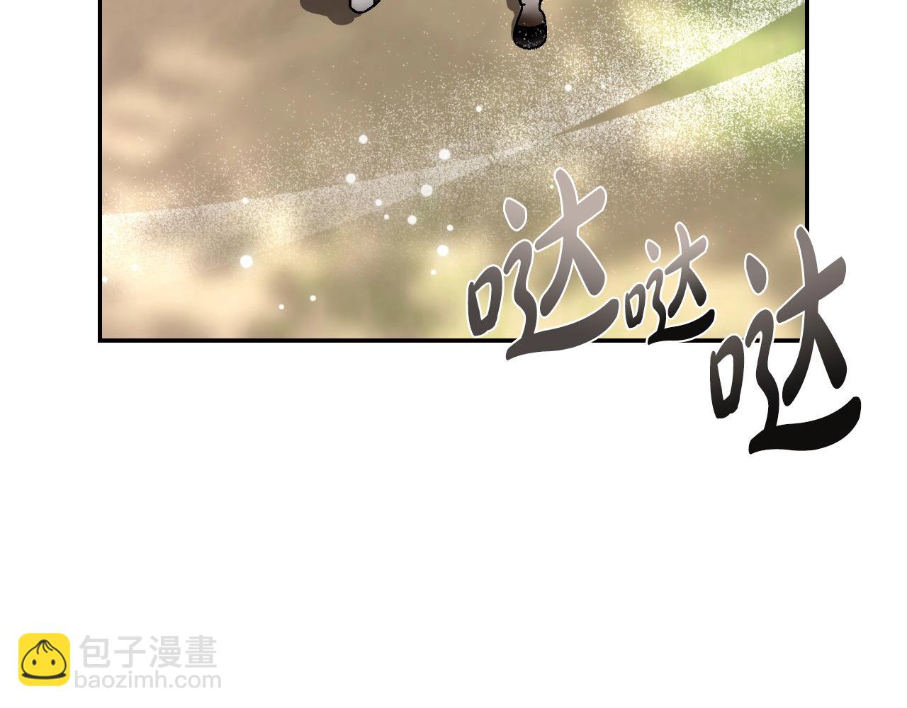 爸，這個婚我不結！ - 第104話 從來沒有承認過你們二人的關係(1/6) - 2