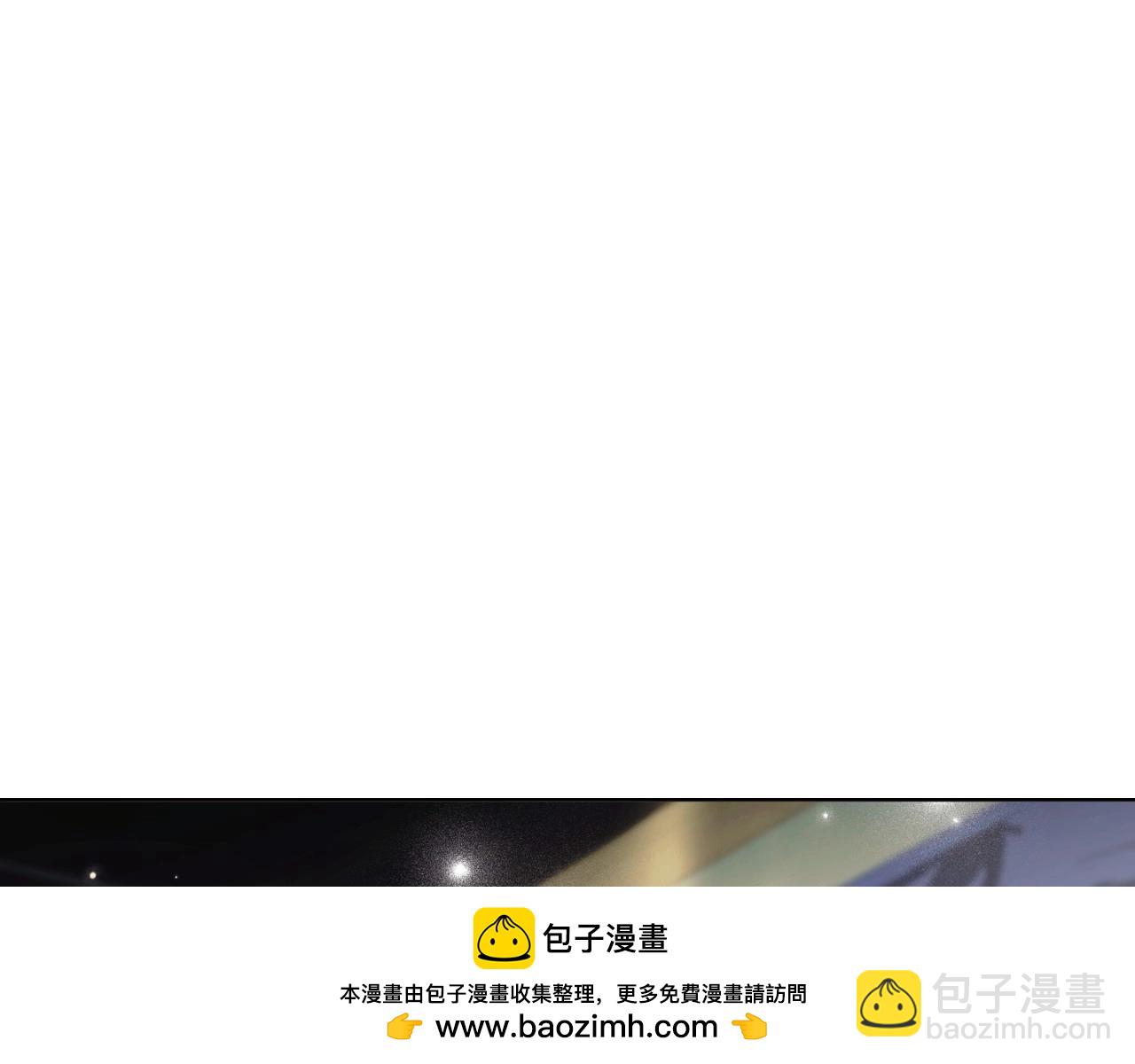 爸，這個婚我不結！ - 第104話 從來沒有承認過你們二人的關係(1/6) - 2