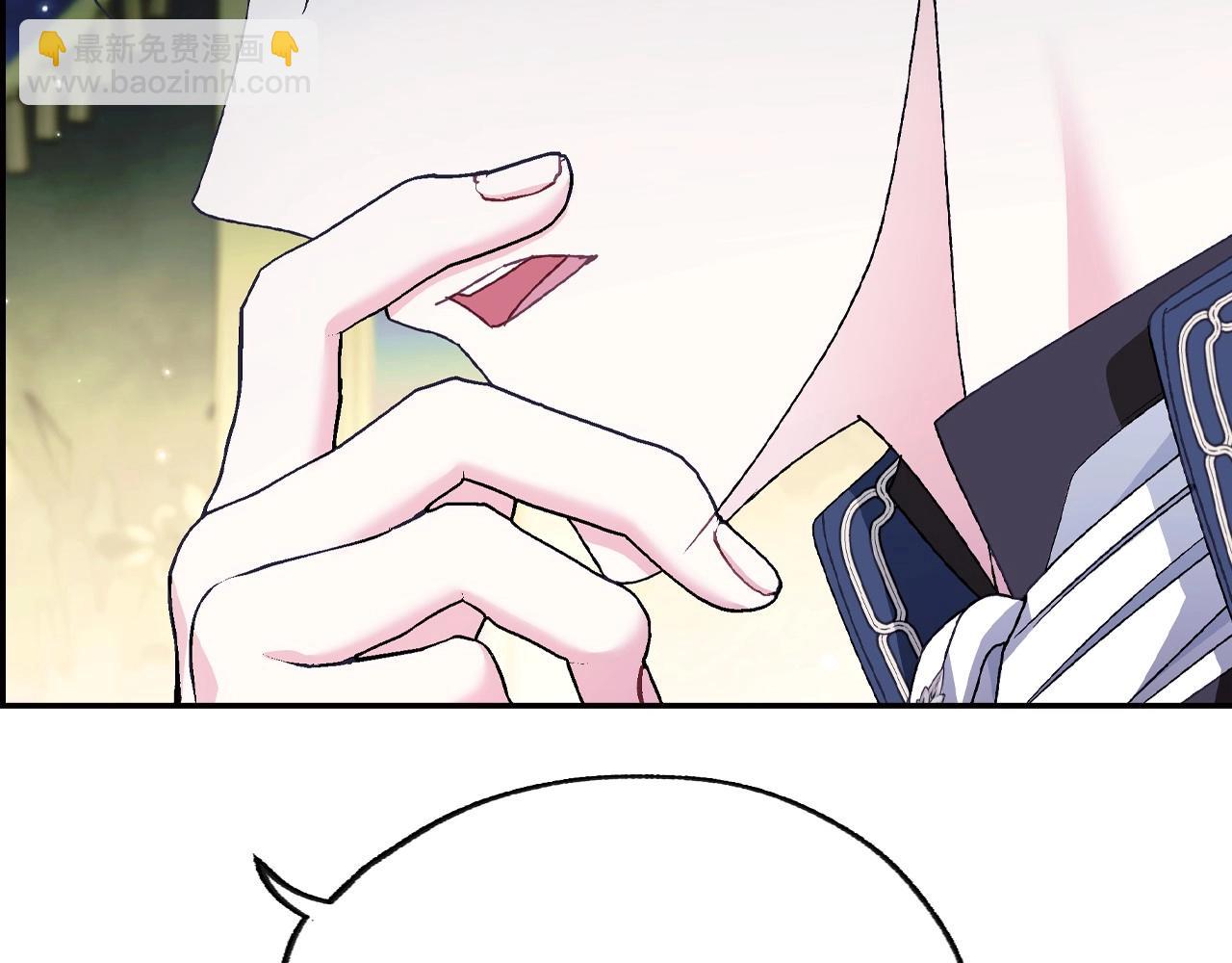 爸，這個婚我不結！ - 第104話 從來沒有承認過你們二人的關係(2/6) - 5