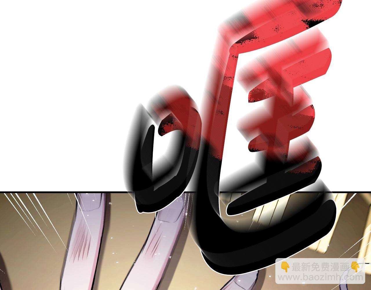 爸，這個婚我不結！ - 第104話 從來沒有承認過你們二人的關係(2/6) - 7