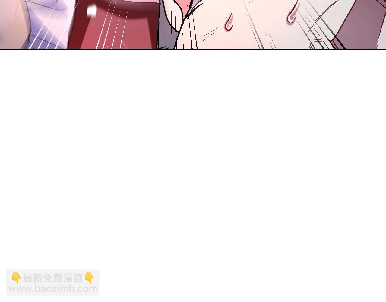 爸，這個婚我不結！ - 第104話 從來沒有承認過你們二人的關係(2/6) - 1