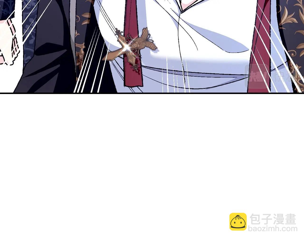 爸，這個婚我不結！ - 第104話 從來沒有承認過你們二人的關係(1/6) - 8