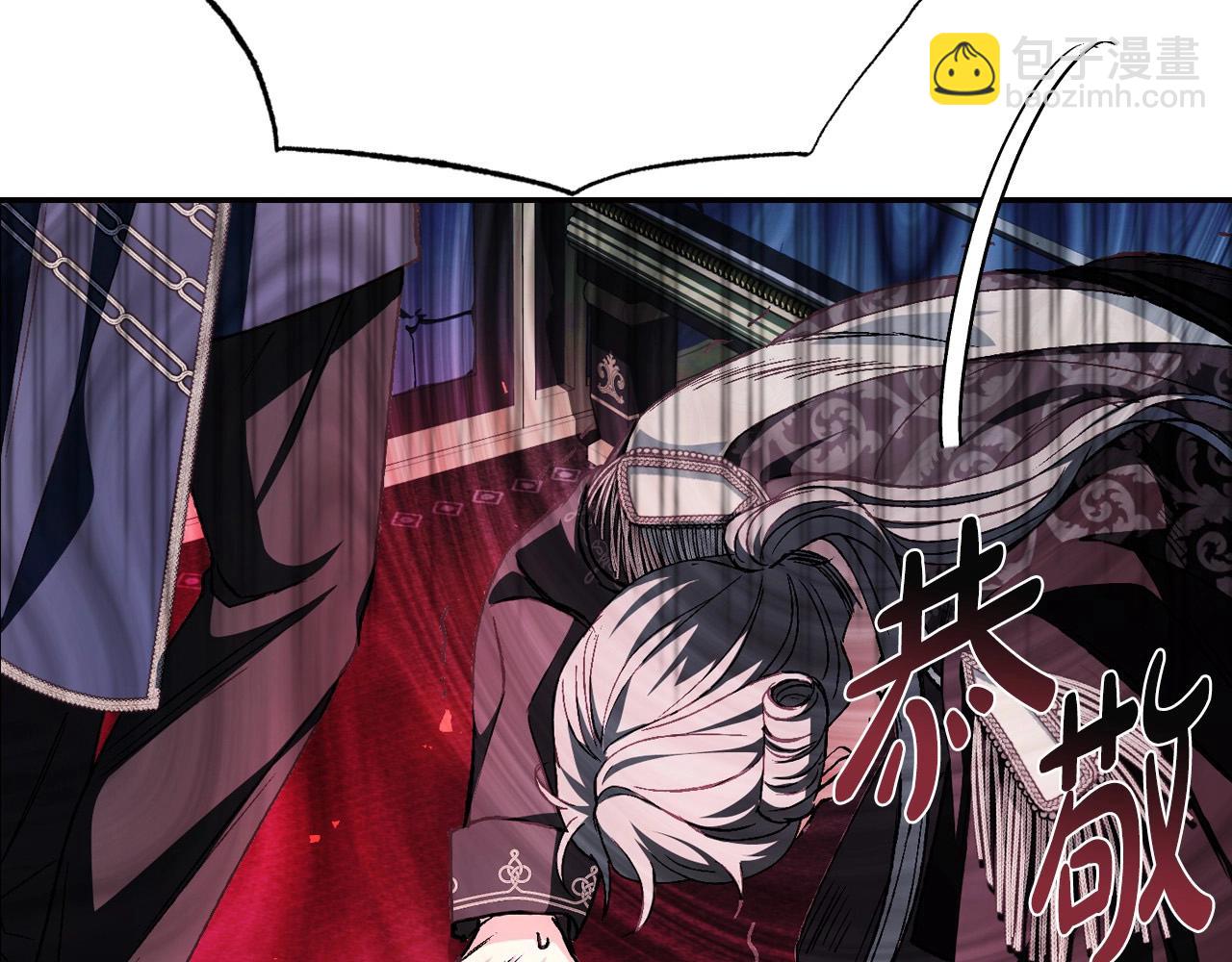 爸，這個婚我不結！ - 第104話 從來沒有承認過你們二人的關係(2/6) - 3