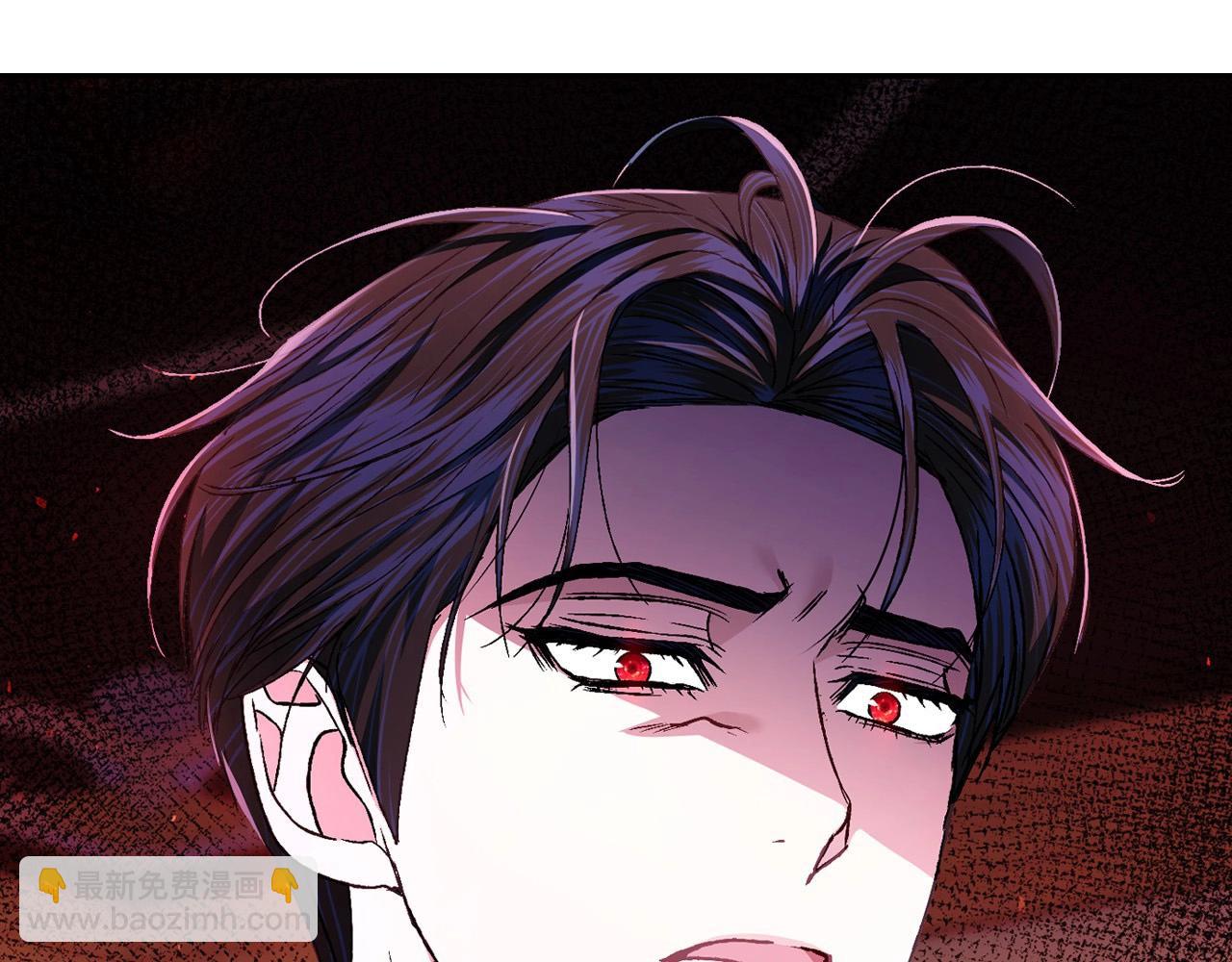 爸，這個婚我不結！ - 第104話 從來沒有承認過你們二人的關係(2/6) - 6