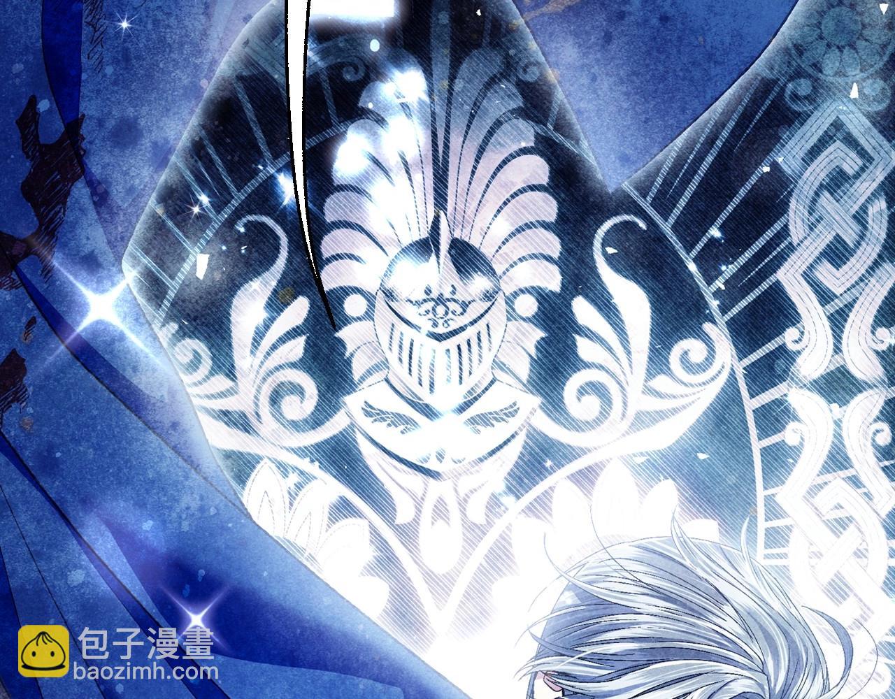 爸，這個婚我不結！ - 第106話 二人的秘密(3/7) - 7