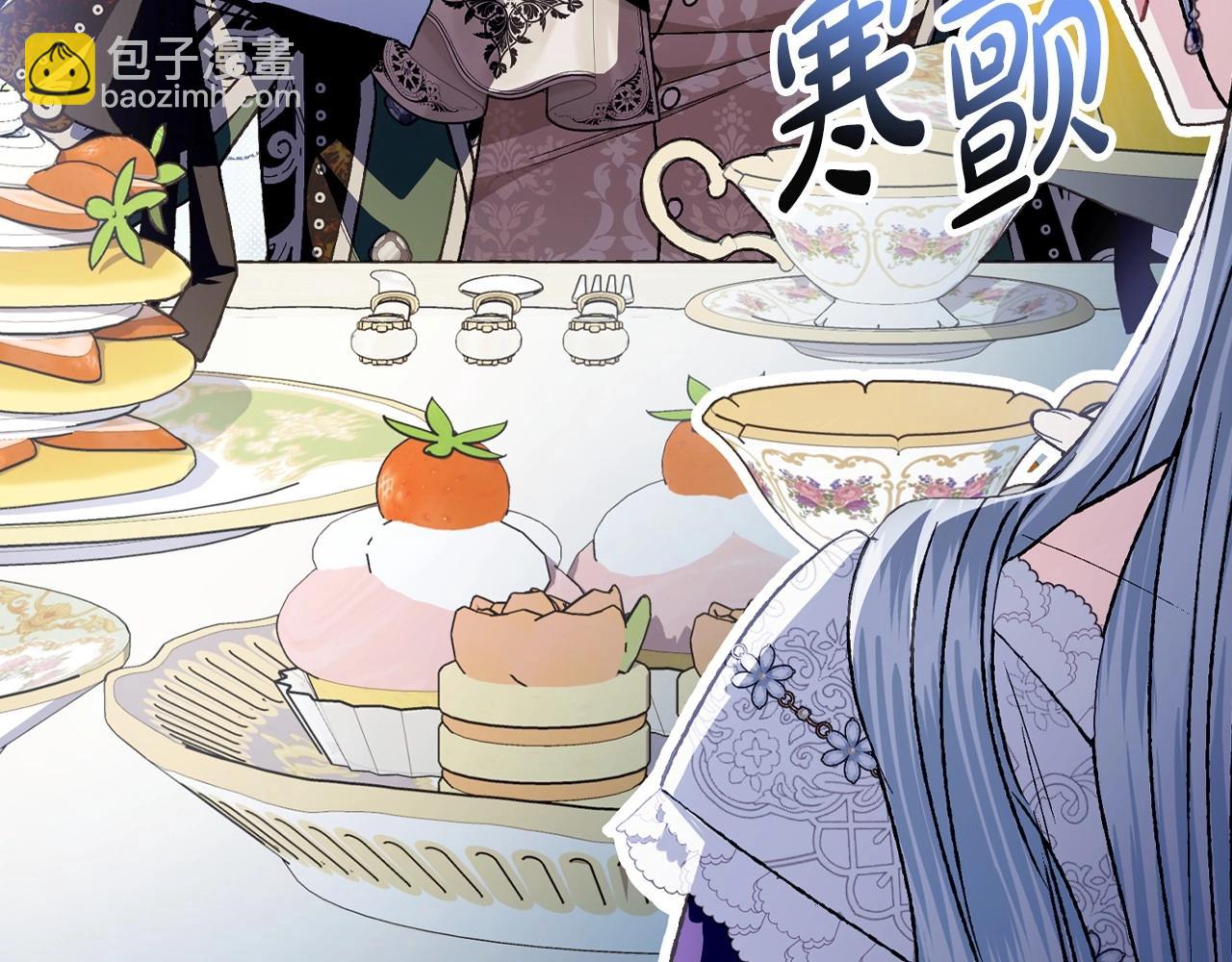 爸，這個婚我不結！ - 第106話 二人的秘密(3/7) - 2