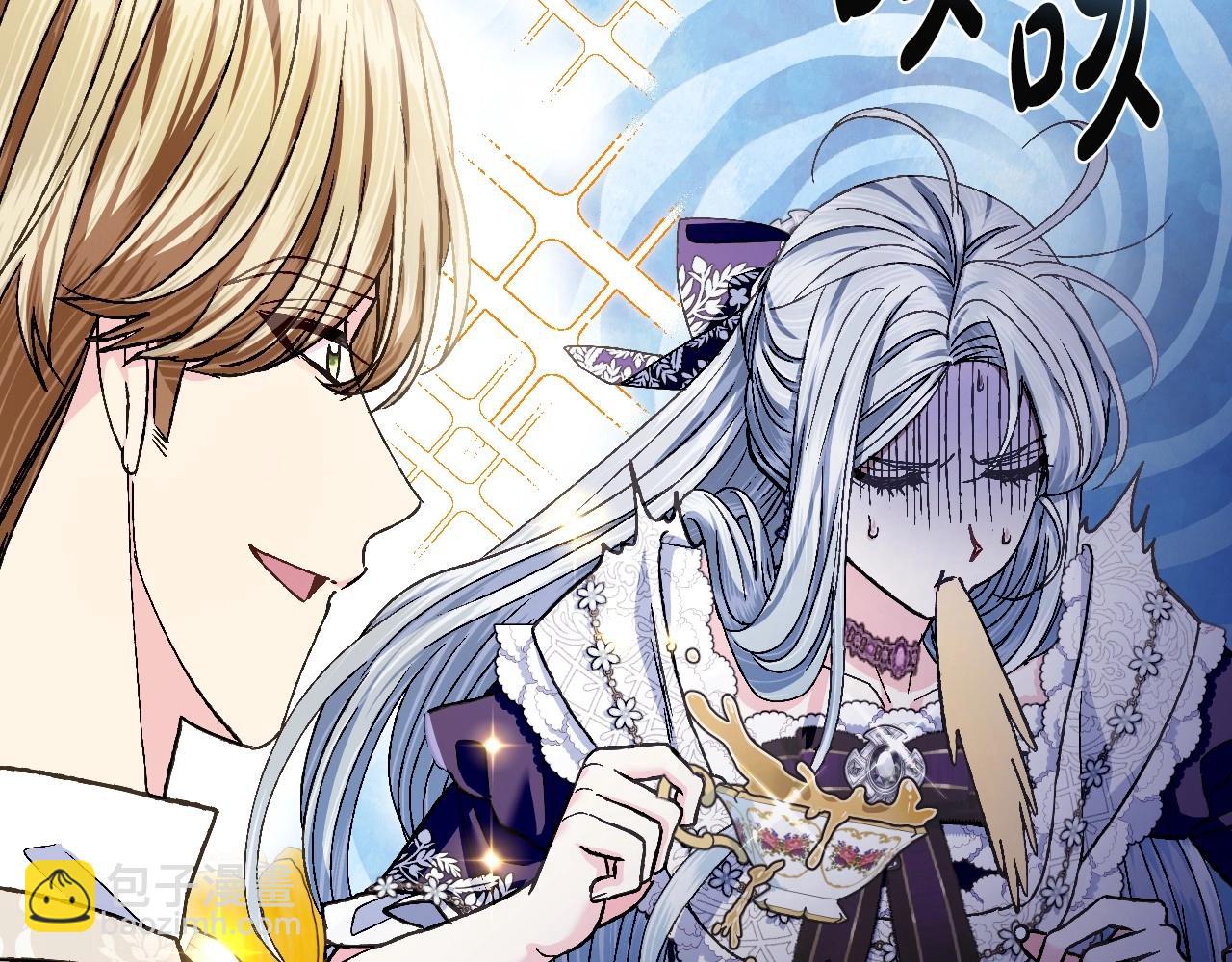 爸，這個婚我不結！ - 第106話 二人的秘密(3/7) - 6