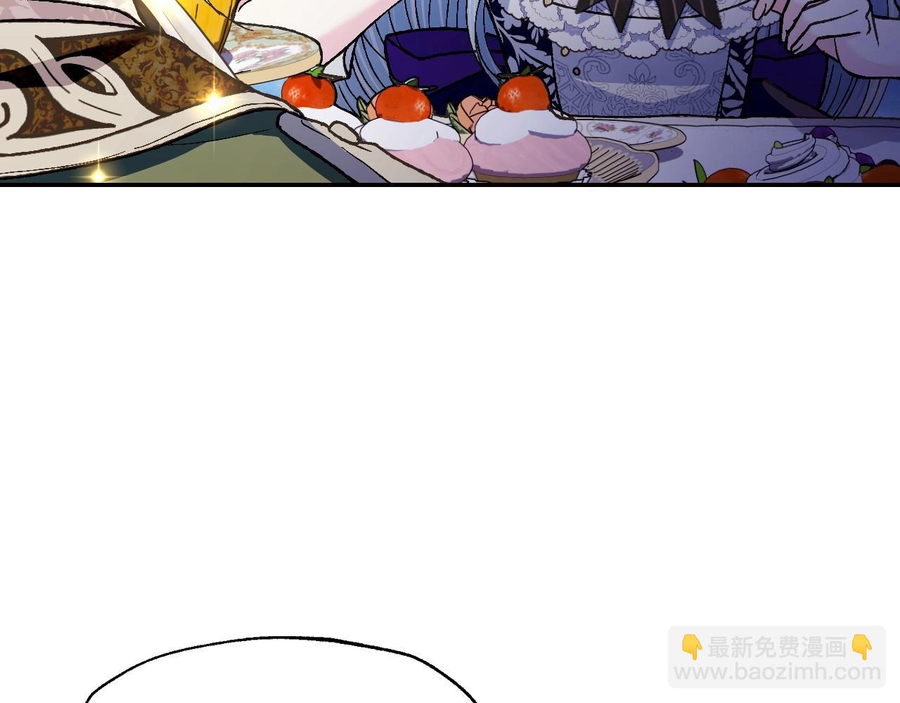 爸，這個婚我不結！ - 第106話 二人的秘密(3/7) - 7