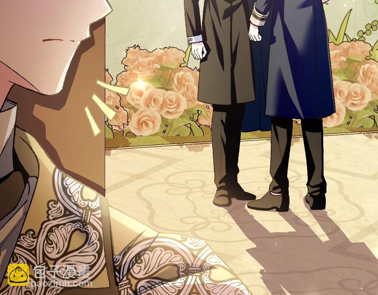 爸，這個婚我不結！ - 第106話 二人的秘密(3/7) - 4