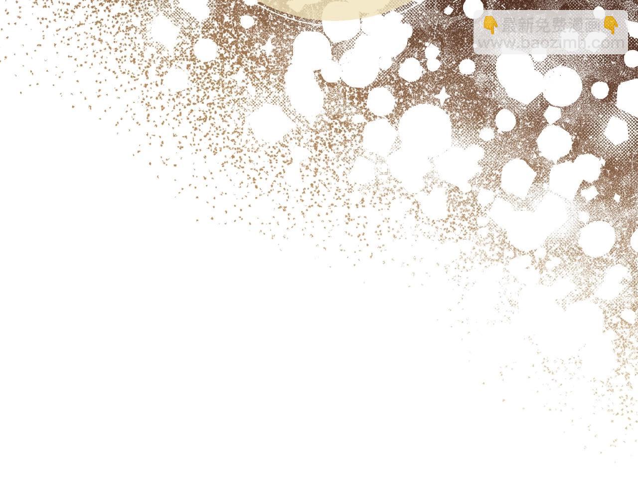 爸，這個婚我不結！ - 第106話 二人的秘密(3/7) - 6