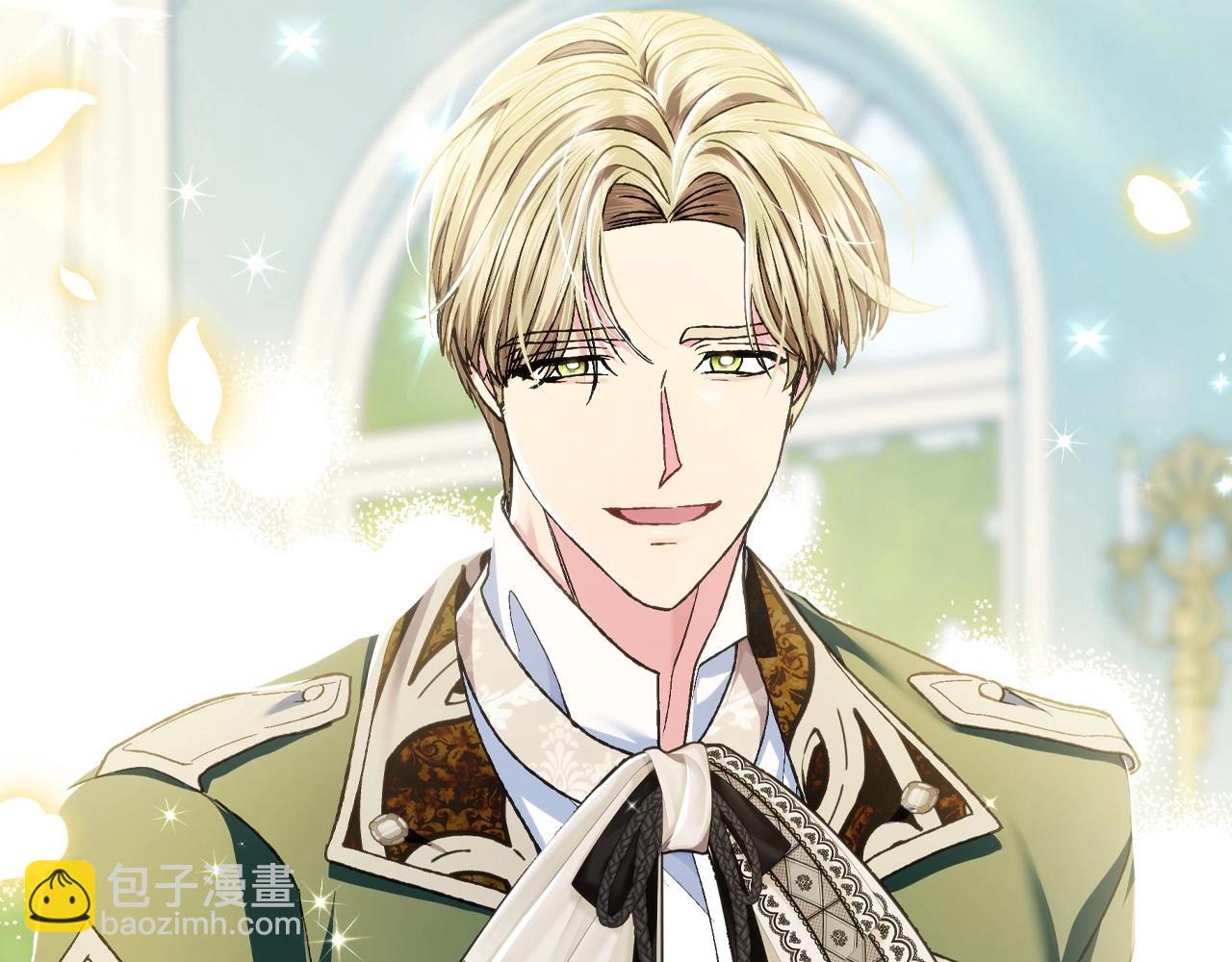 爸，這個婚我不結！ - 第106話 二人的秘密(3/7) - 5