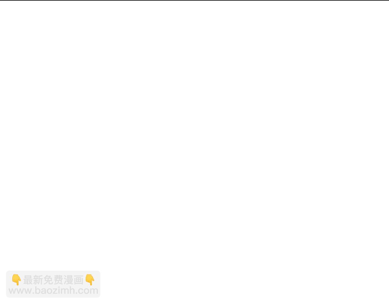 爸，這個婚我不結！ - 第106話 二人的秘密(3/7) - 7