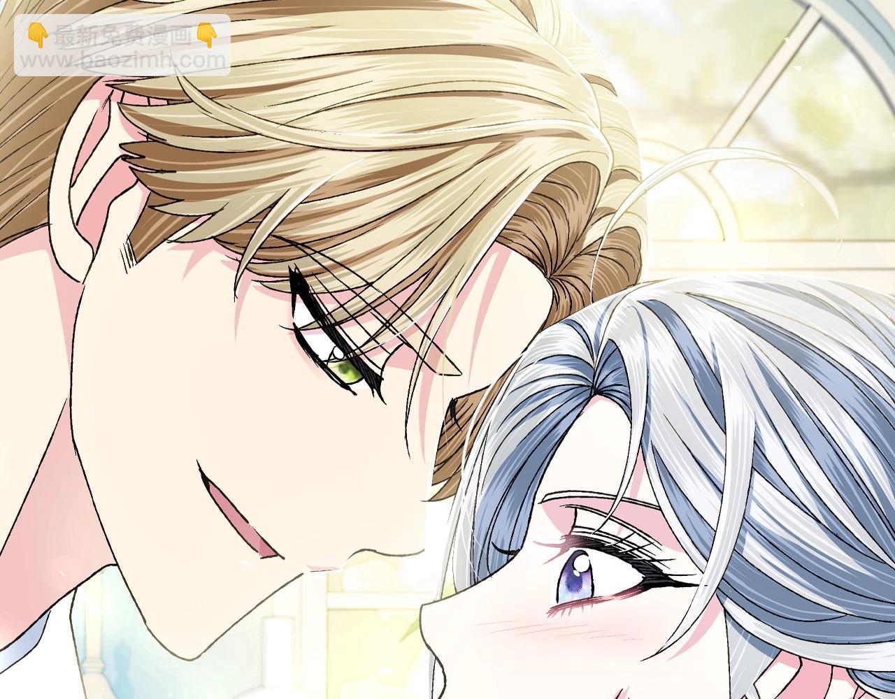 爸，這個婚我不結！ - 第106話 二人的秘密(3/7) - 7