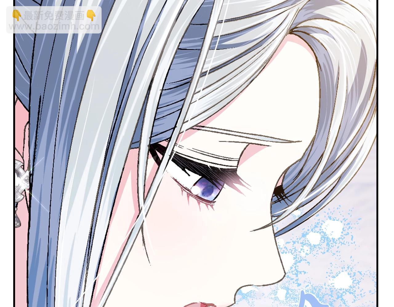 爸，這個婚我不結！ - 第106話 二人的秘密(1/7) - 6