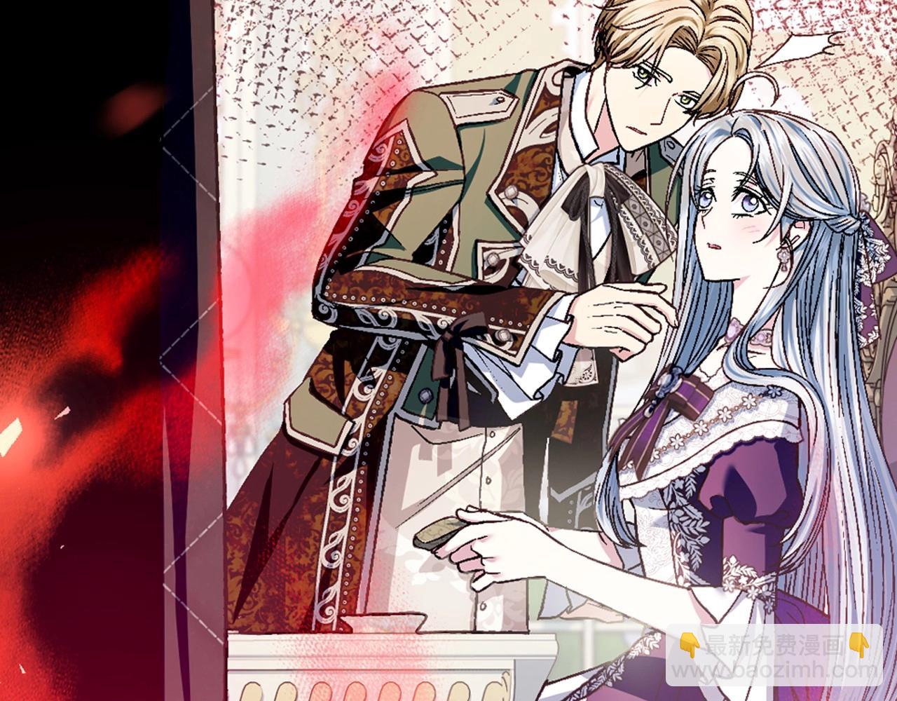 爸，這個婚我不結！ - 第106話 二人的秘密(3/7) - 4