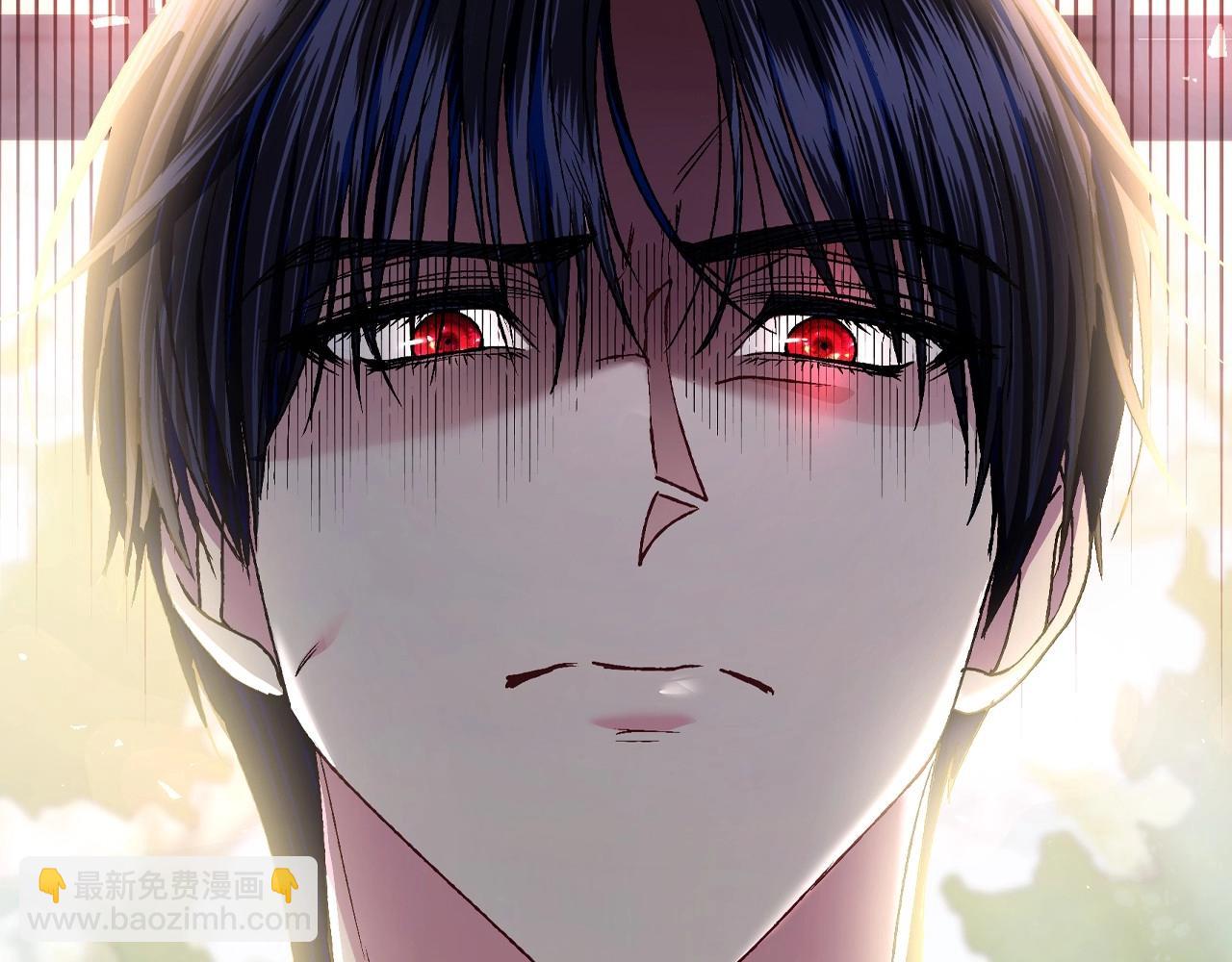 爸，這個婚我不結！ - 第106話 二人的秘密(3/7) - 7