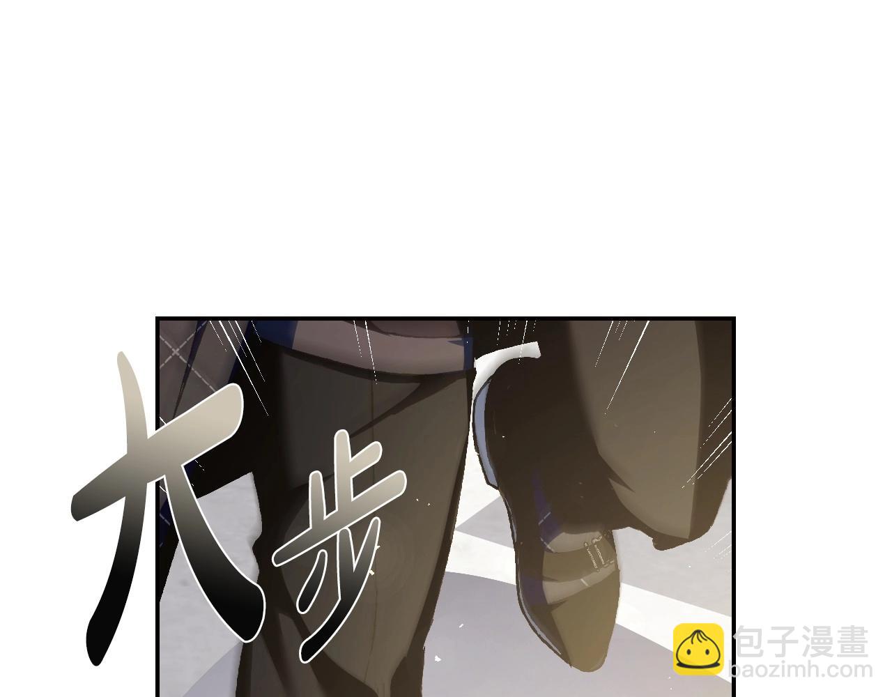 爸，這個婚我不結！ - 第106話 二人的秘密(3/7) - 2