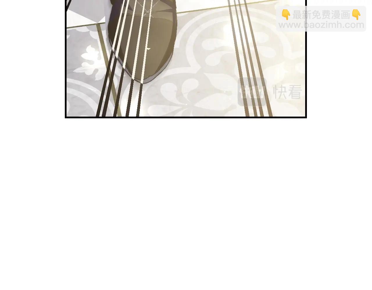 爸，這個婚我不結！ - 第106話 二人的秘密(3/7) - 4