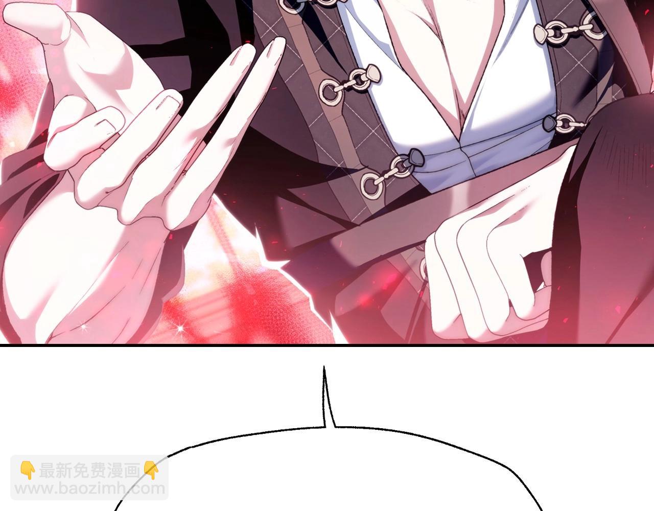 爸，這個婚我不結！ - 第106話 二人的秘密(4/7) - 4