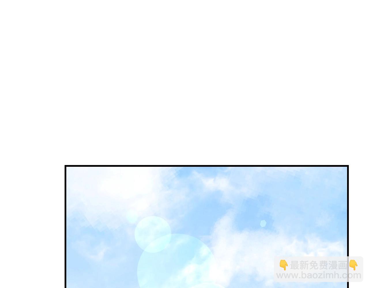 爸，這個婚我不結！ - 第106話 二人的秘密(4/7) - 7