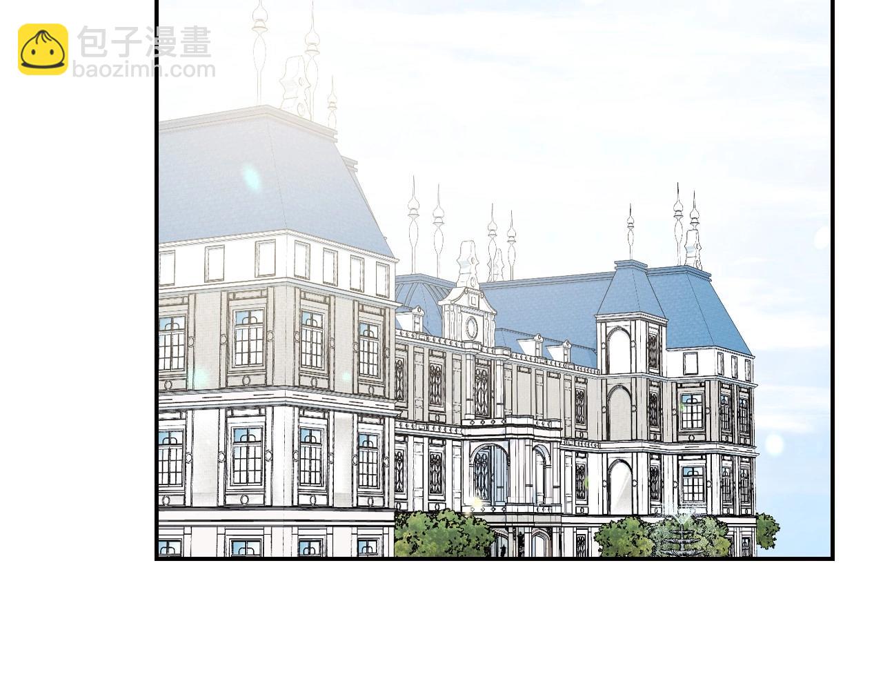 爸，這個婚我不結！ - 第106話 二人的秘密(4/7) - 1