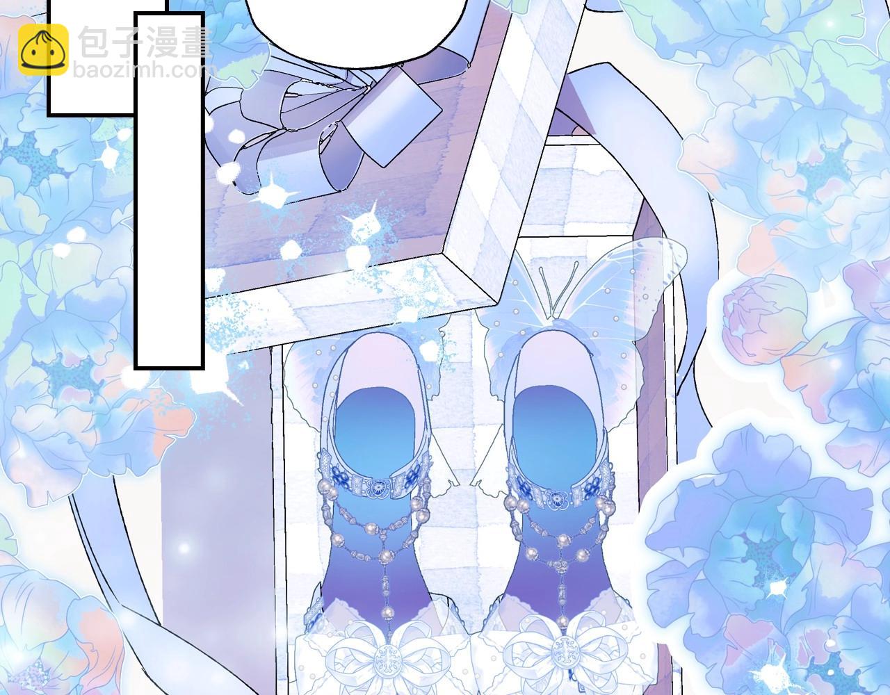 爸，這個婚我不結！ - 第106話 二人的秘密(4/7) - 6