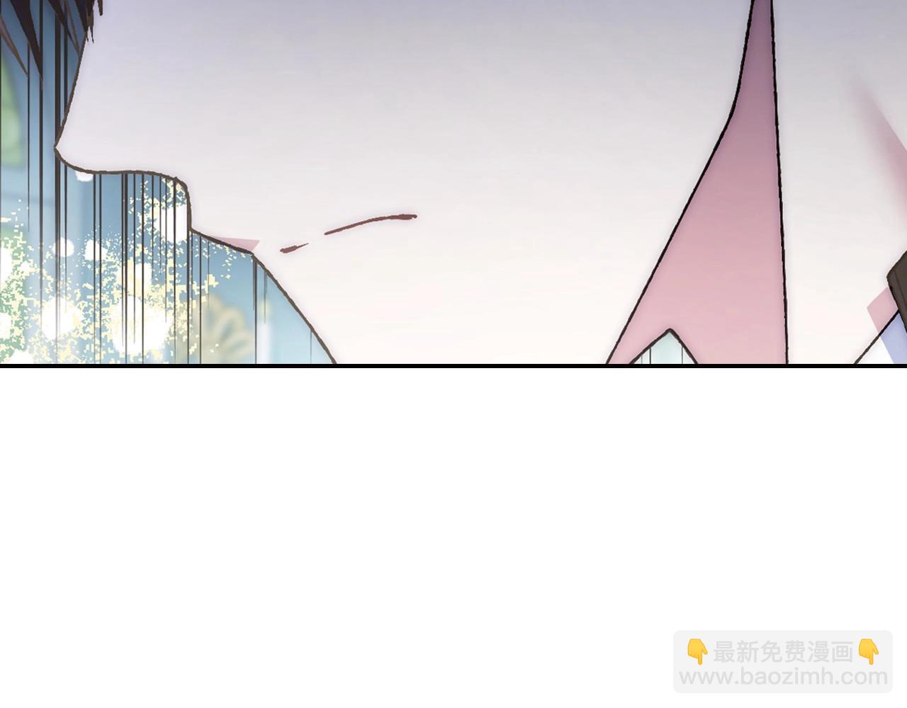 爸，這個婚我不結！ - 第106話 二人的秘密(4/7) - 8