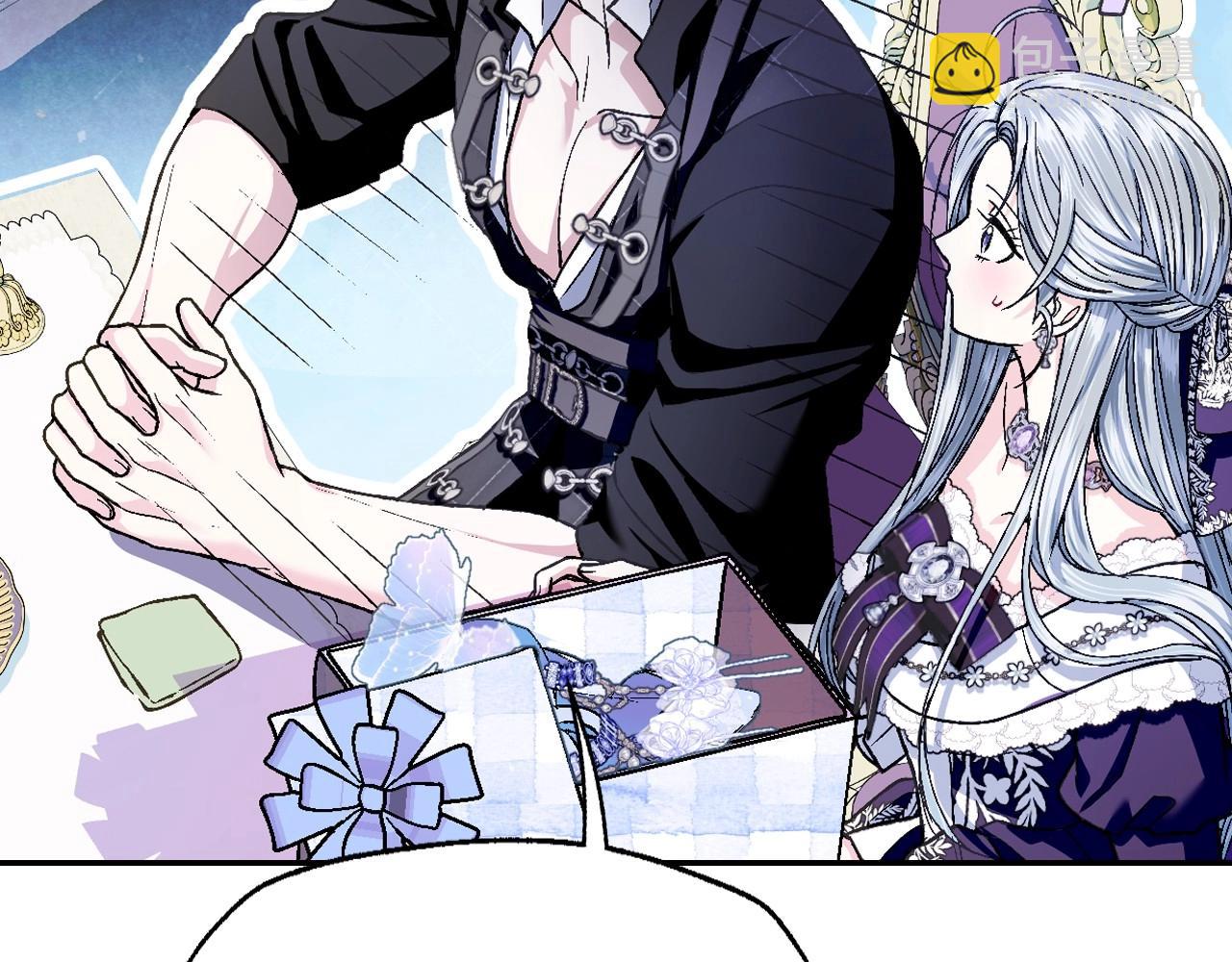 爸，這個婚我不結！ - 第106話 二人的秘密(4/7) - 4