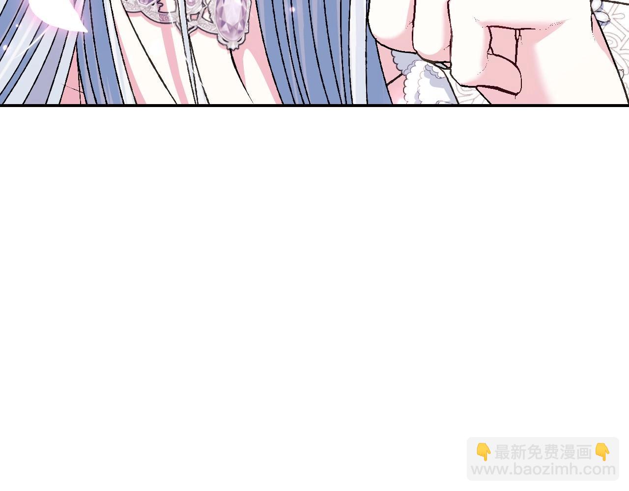 爸，這個婚我不結！ - 第106話 二人的秘密(5/7) - 7