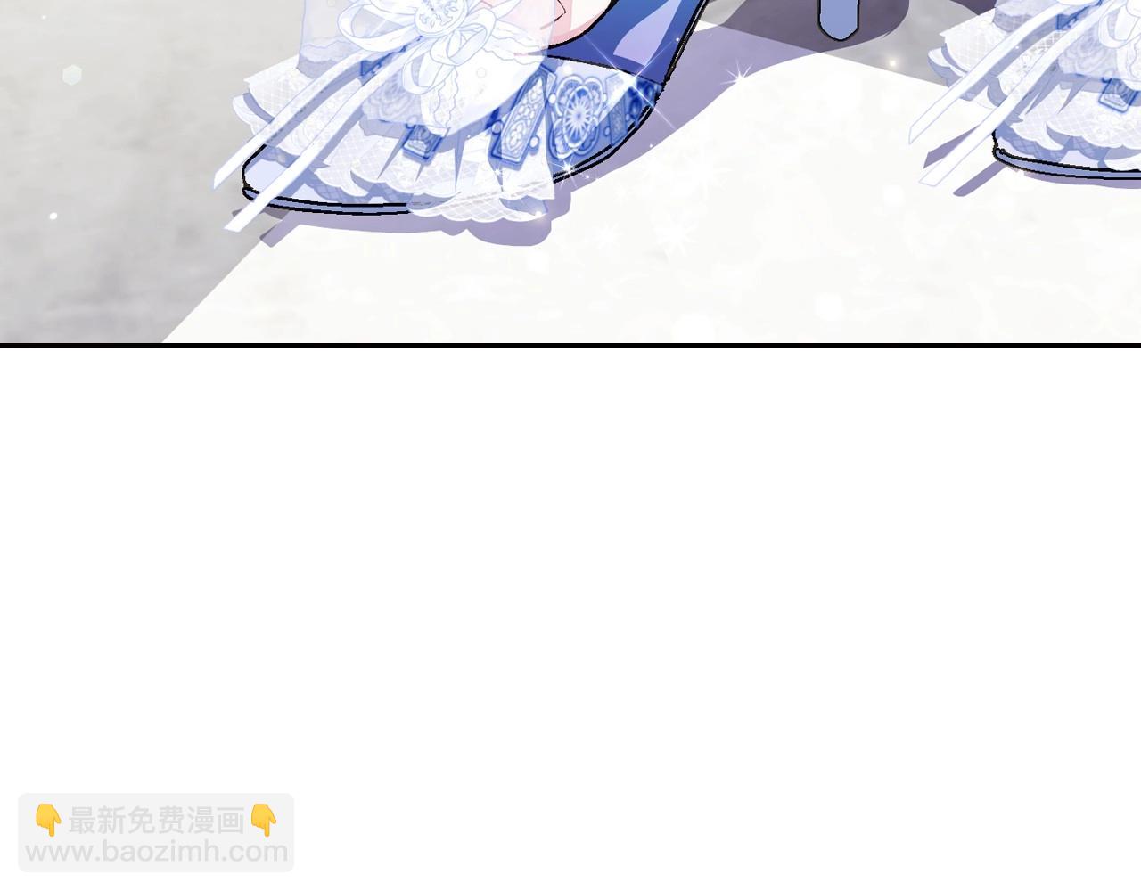 爸，這個婚我不結！ - 第106話 二人的秘密(5/7) - 6