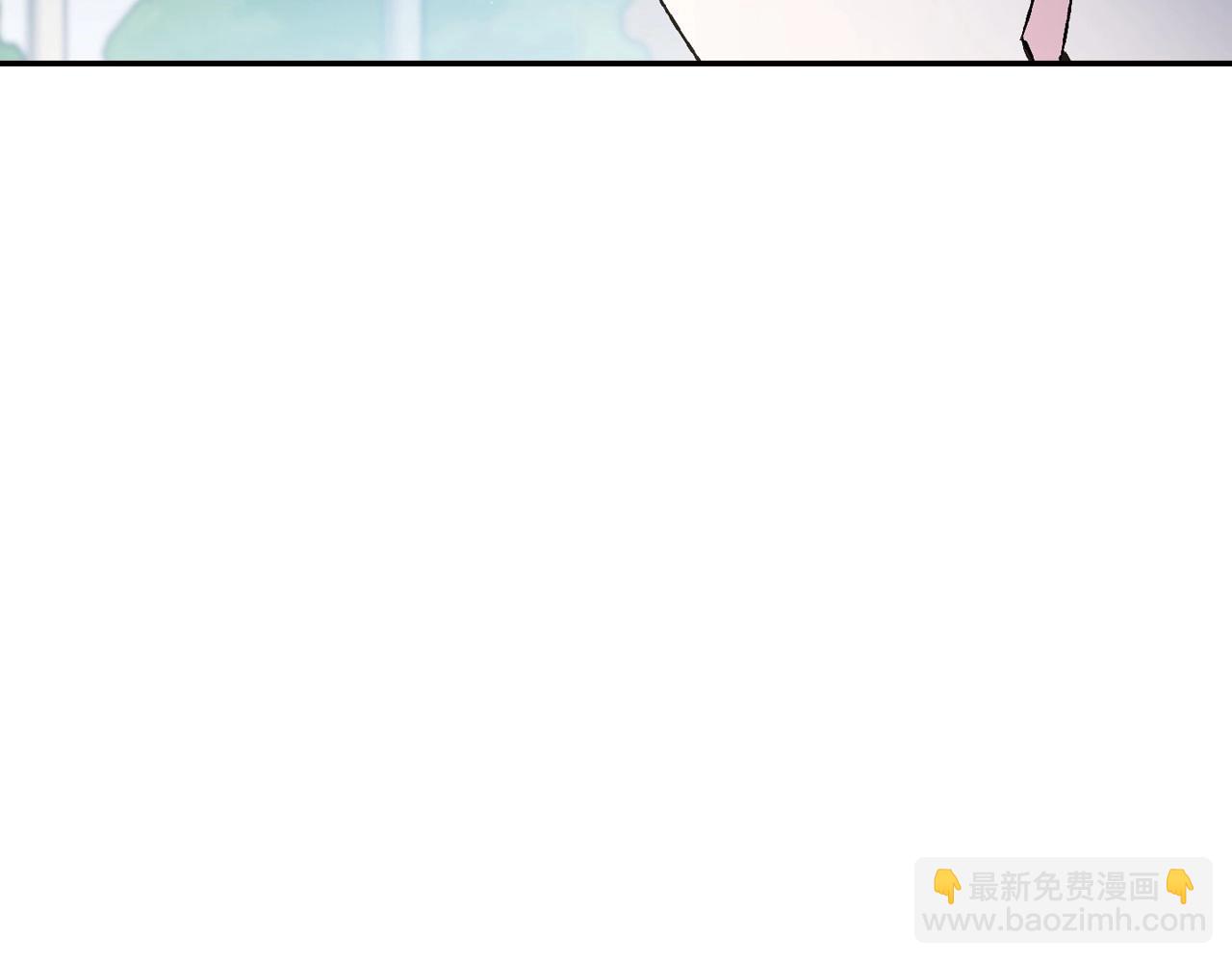 爸，這個婚我不結！ - 第106話 二人的秘密(5/7) - 1