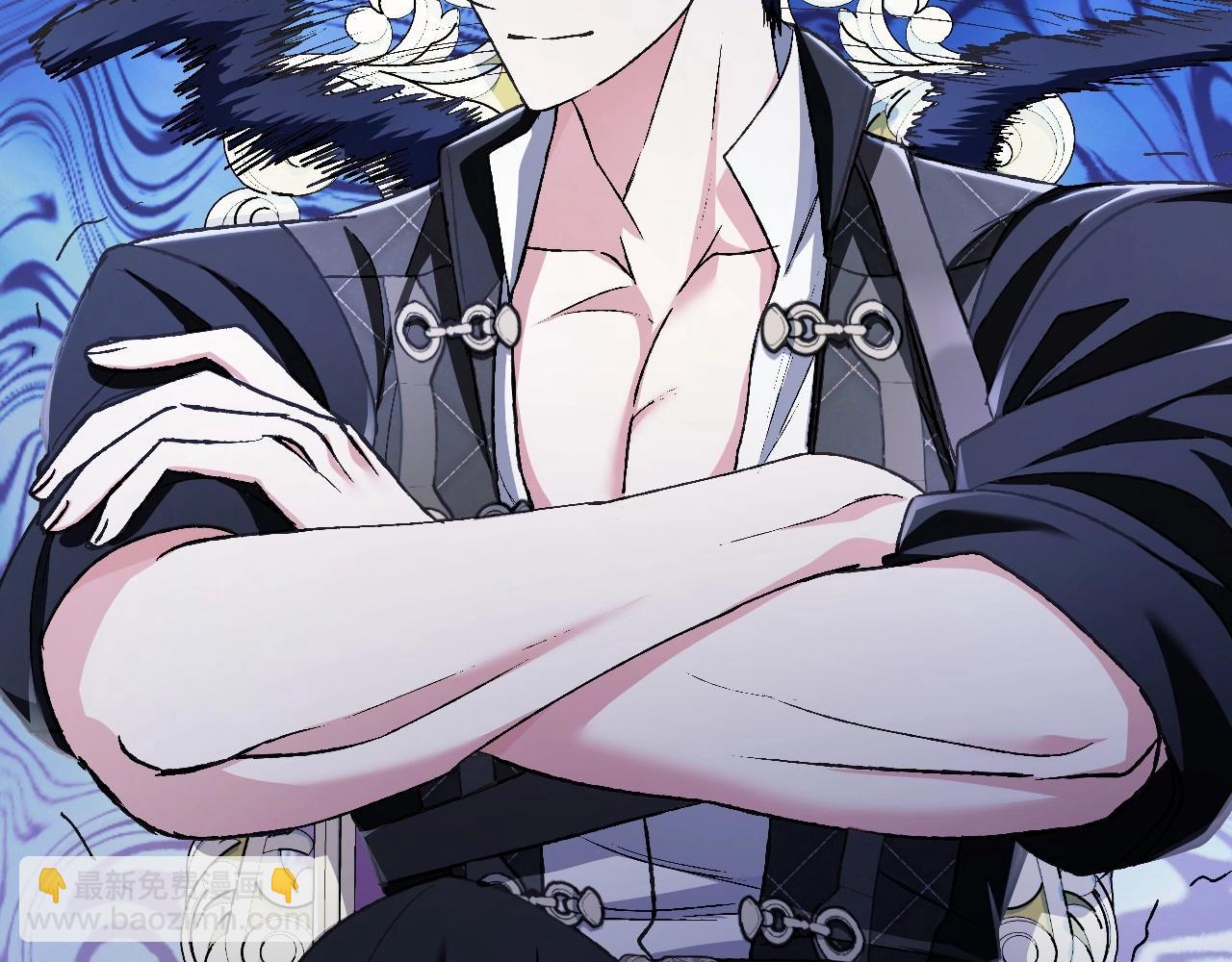 爸，這個婚我不結！ - 第106話 二人的秘密(5/7) - 4