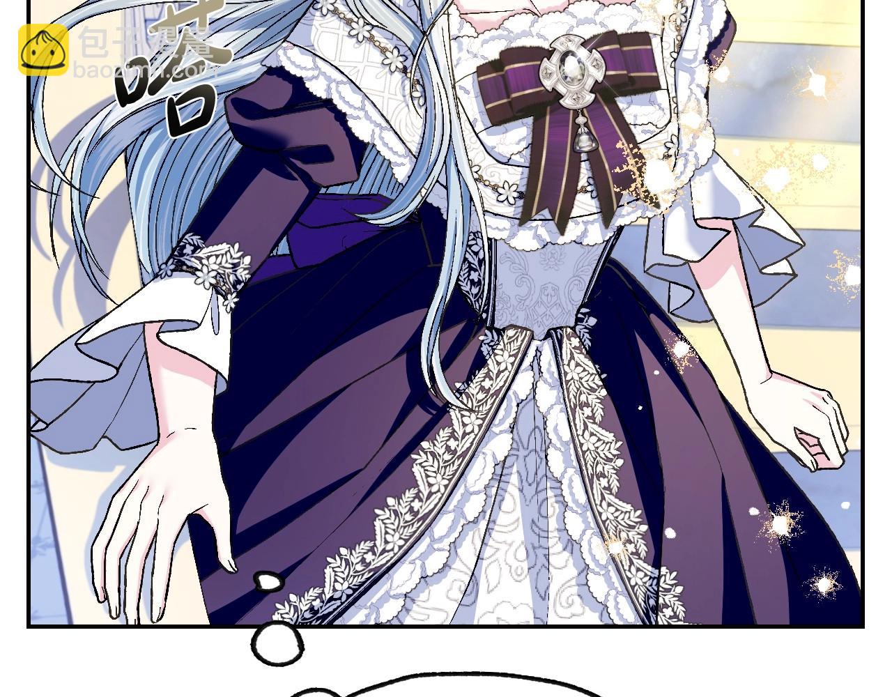 爸，這個婚我不結！ - 第106話 二人的秘密(1/7) - 6