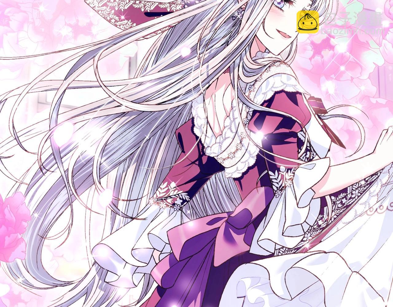 爸，這個婚我不結！ - 第106話 二人的秘密(5/7) - 8