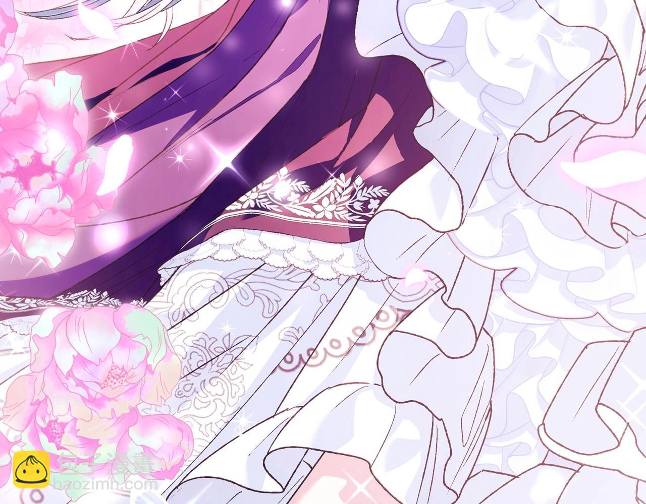 爸，這個婚我不結！ - 第106話 二人的秘密(5/7) - 1