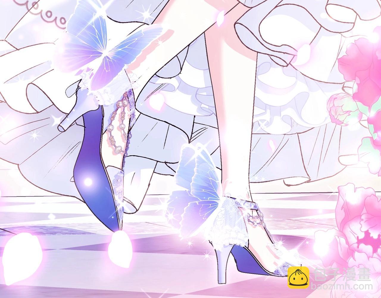 爸，這個婚我不結！ - 第106話 二人的秘密(5/7) - 2