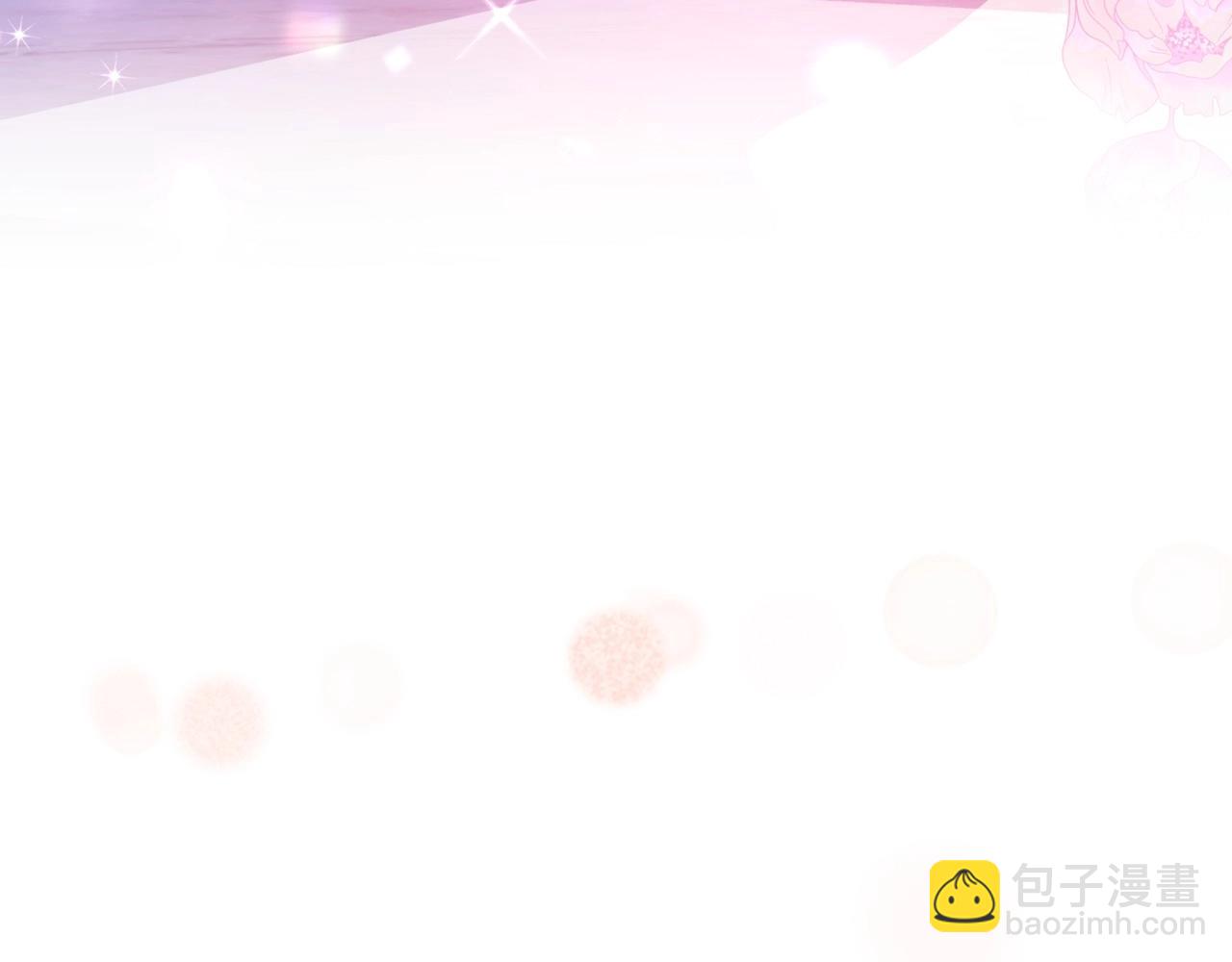 爸，這個婚我不結！ - 第106話 二人的秘密(5/7) - 3