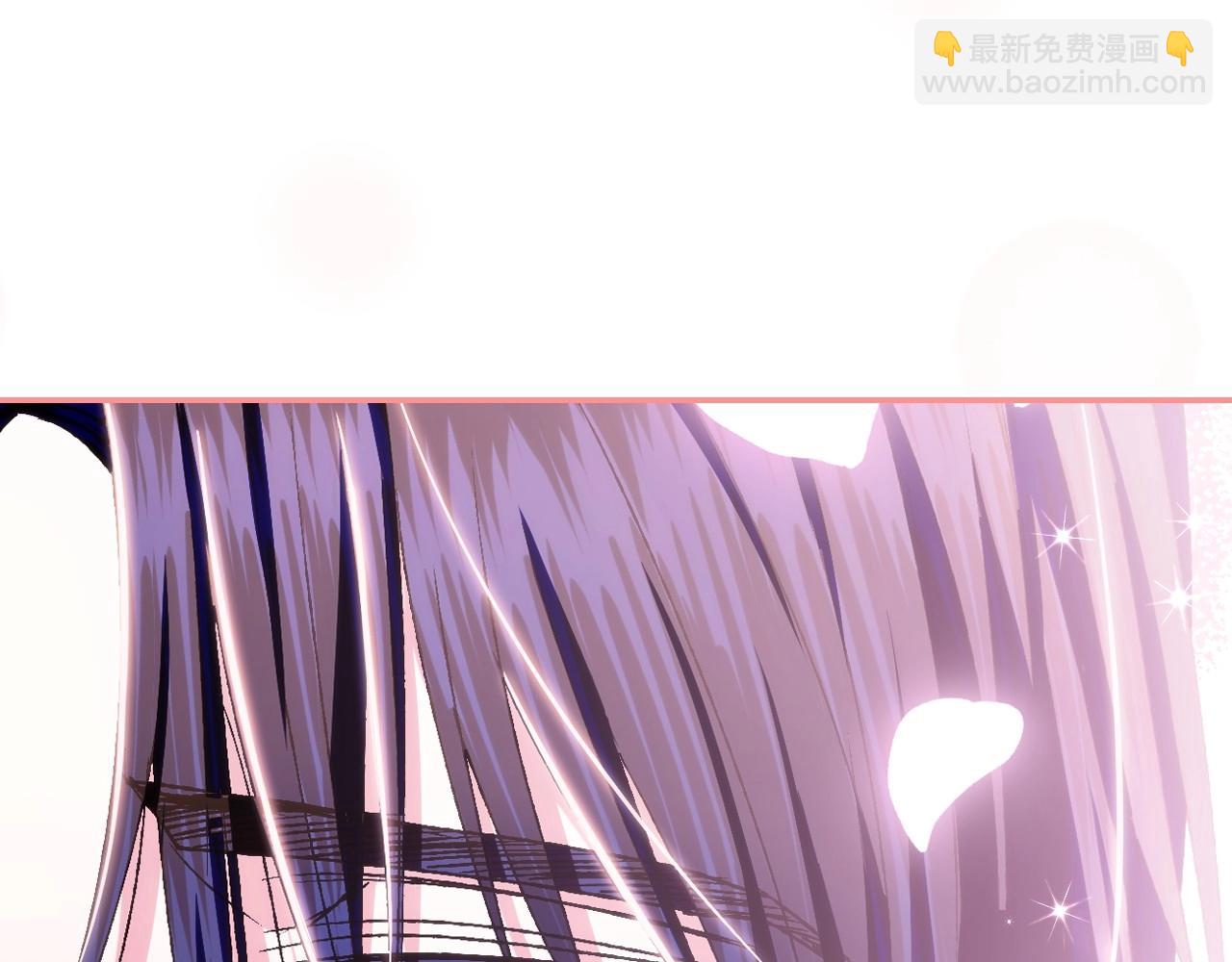 爸，這個婚我不結！ - 第106話 二人的秘密(5/7) - 4