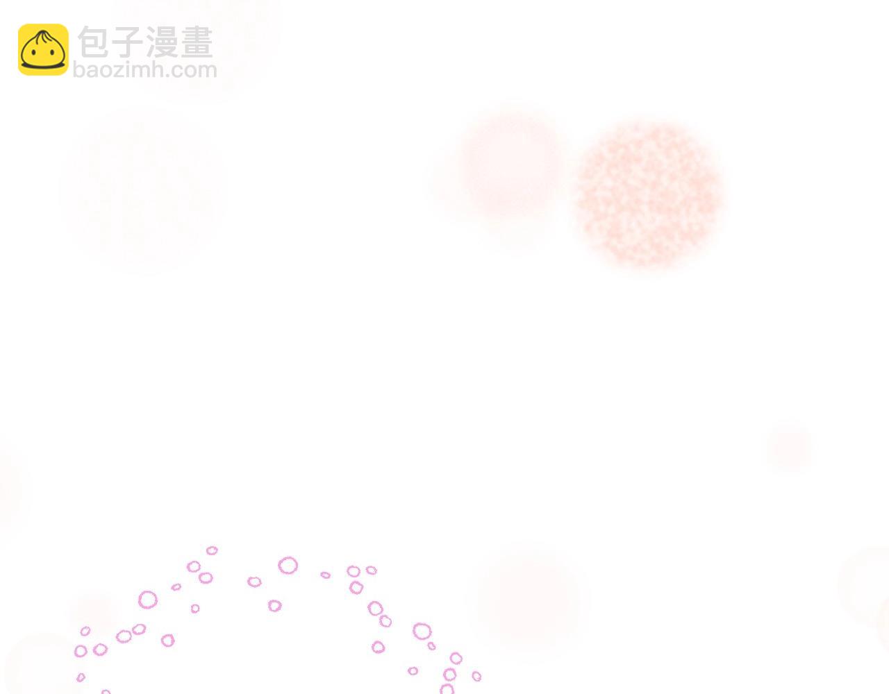 爸，這個婚我不結！ - 第106話 二人的秘密(5/7) - 7