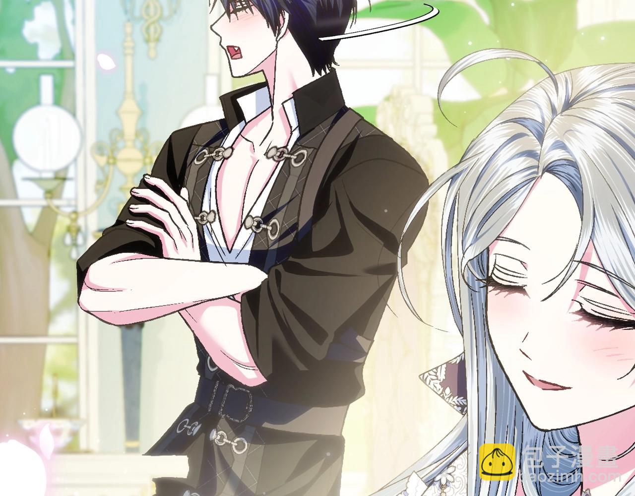 爸，這個婚我不結！ - 第106話 二人的秘密(5/7) - 5