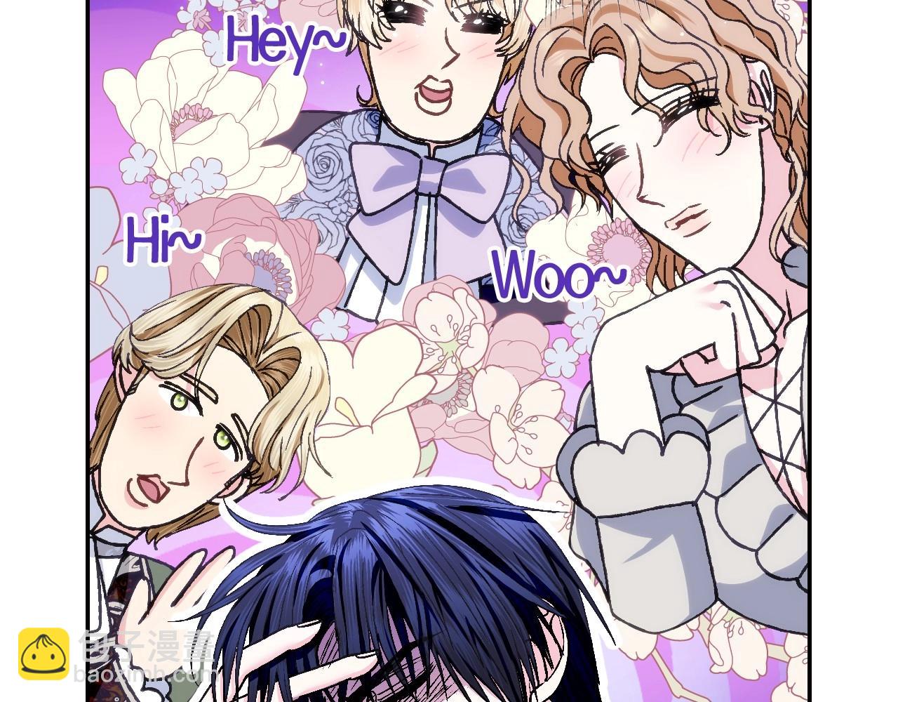 爸，這個婚我不結！ - 第106話 二人的秘密(5/7) - 4