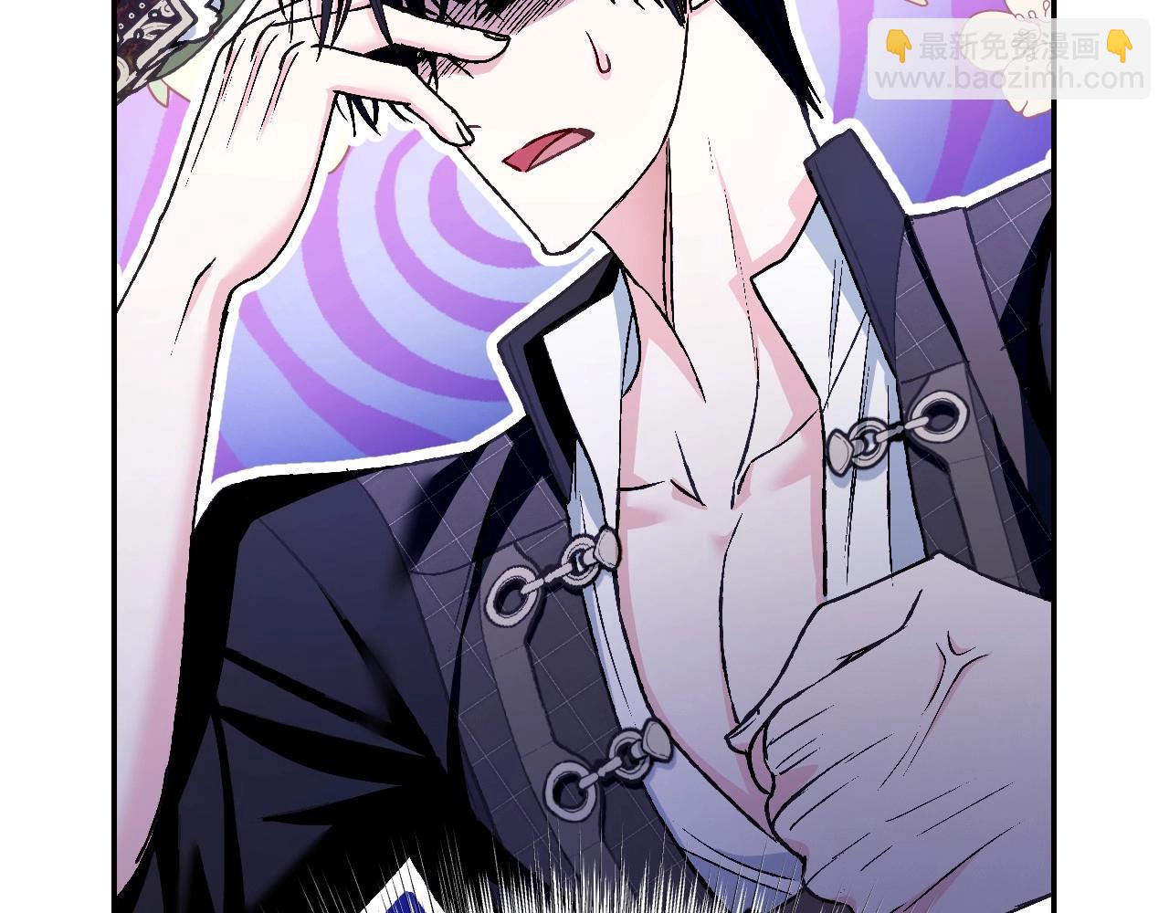 爸，這個婚我不結！ - 第106話 二人的秘密(5/7) - 5