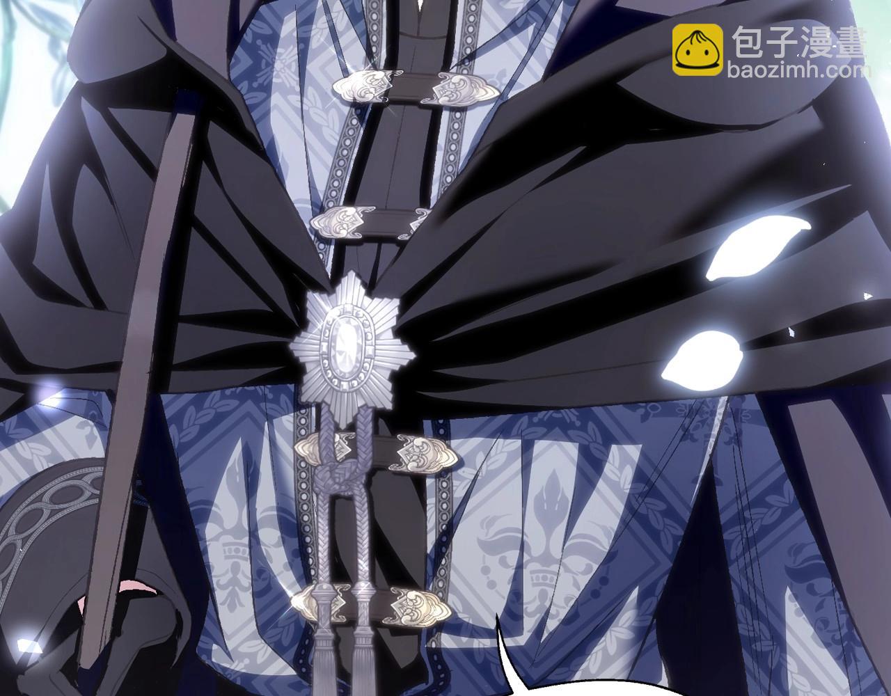 爸，這個婚我不結！ - 第106話 二人的秘密(5/7) - 1