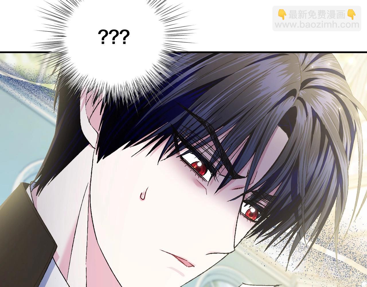 爸，這個婚我不結！ - 第106話 二人的秘密(6/7) - 7